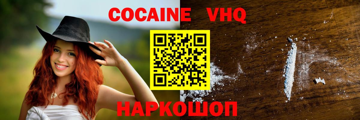 Кокаин Эквадор Ирбит
