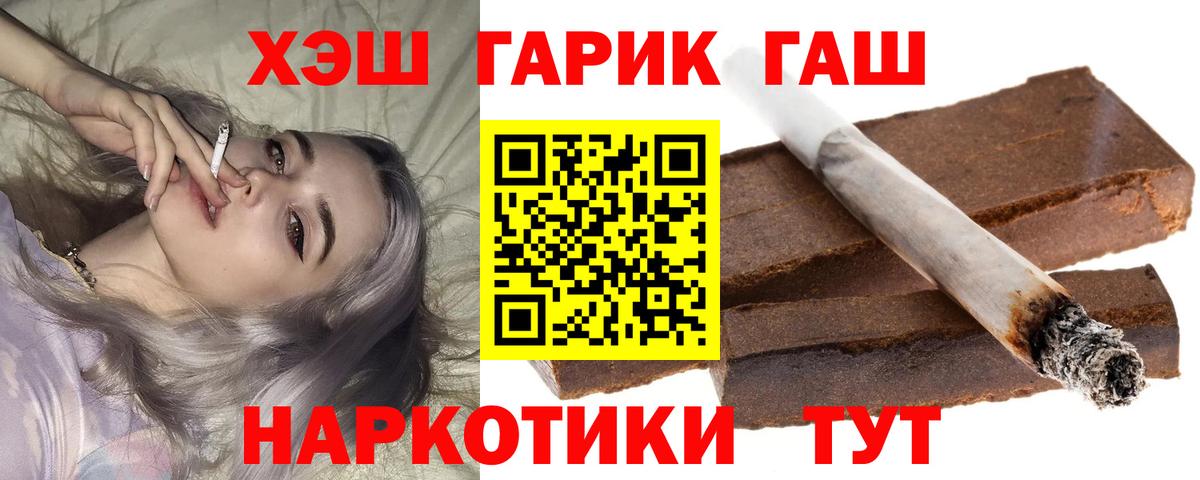 ГАШИШ Изолятор  ГАШИШ Изолятор  Вход с VPN  Ирбит 