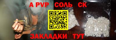 меф VHQ Кумертау
