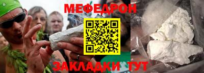 jwh Кунгур