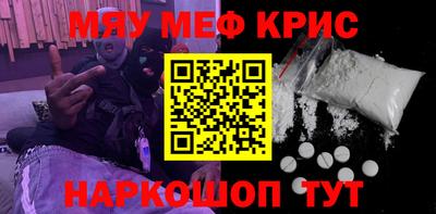 меф VHQ Кумертау