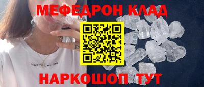 тгк Краснознаменск