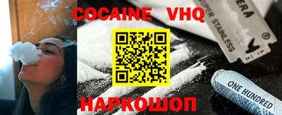 меф VHQ Кумертау