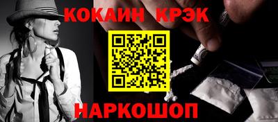 гашик Краснодар