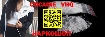 меф VHQ Кумертау