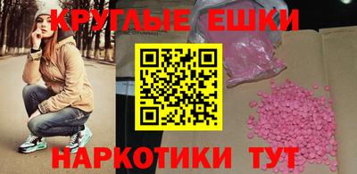 меф VHQ Кумертау