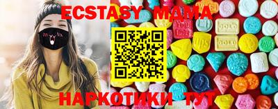 меф VHQ Кумертау