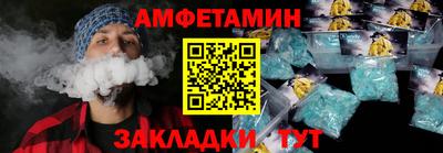 меф VHQ Кумертау