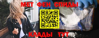 меф VHQ Кумертау