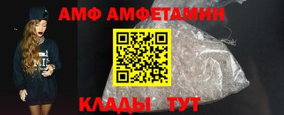 меф VHQ Кумертау