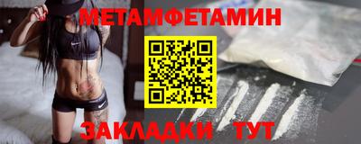 меф VHQ Кумертау