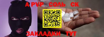 дурь Кулебаки