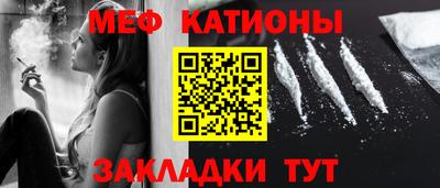 меф VHQ Кумертау