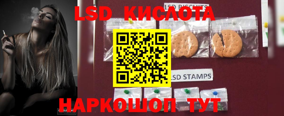LSD-25 экстази кислота  LSD-25 экстази  Ирбит  Вход с VPN 