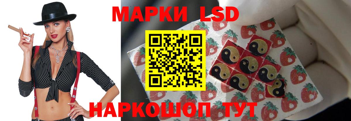 Лсд 25 экстази ecstasy Ирбит