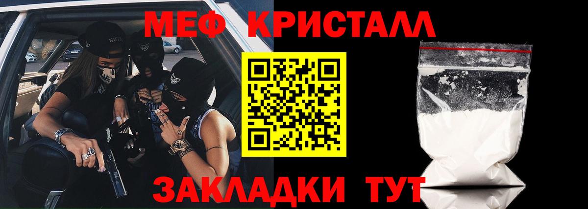 МЕФ мука Ирбит
