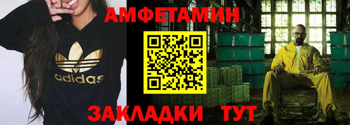 Ирбит  Метамфетамин Декстрометамфетамин 99.9%  Вход с VPN 