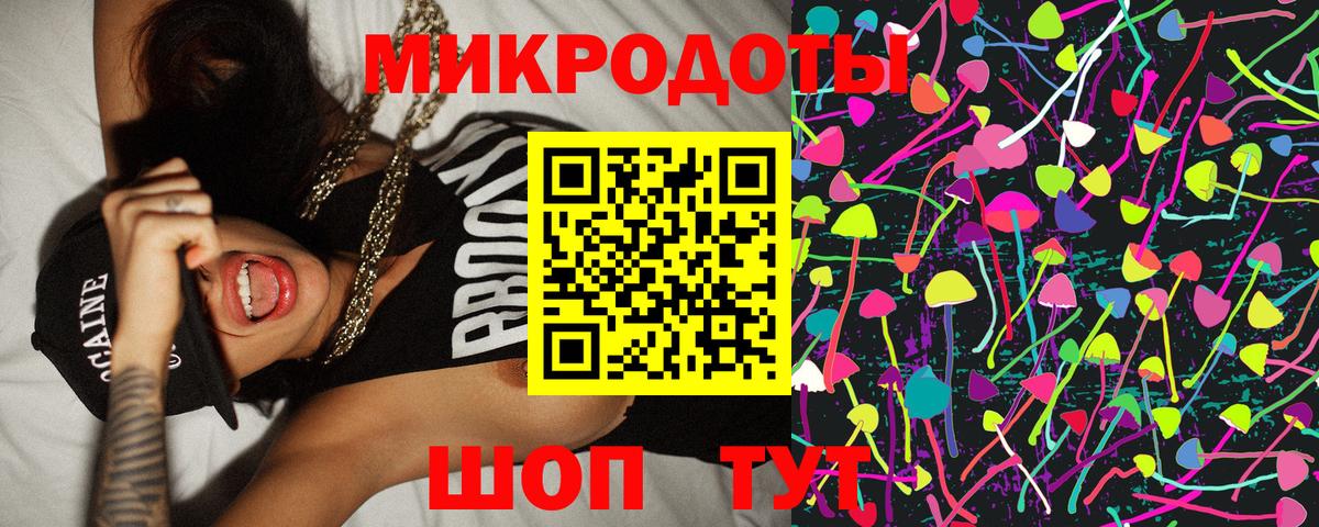 Псилоцибиновые грибы Cubensis Ирбит