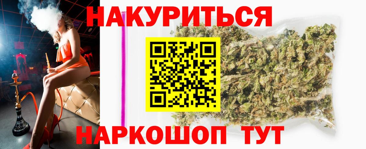 Конопля конопля  Вход с VPN  Канабис планчик  Конопля сатива  Ирбит 