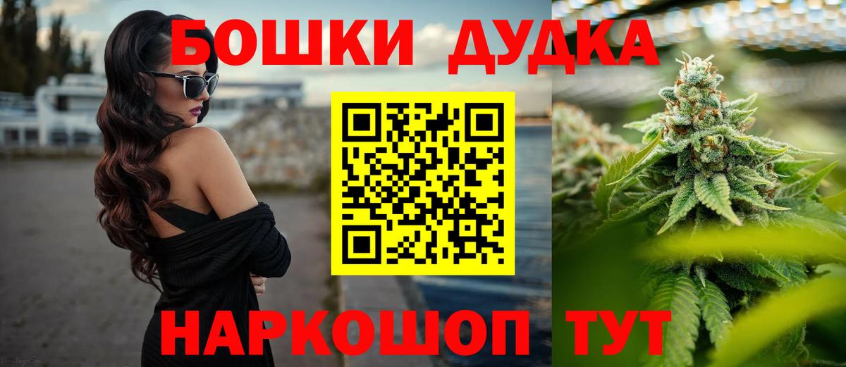 Бошки марихуана Bruce Banner Ирбит
